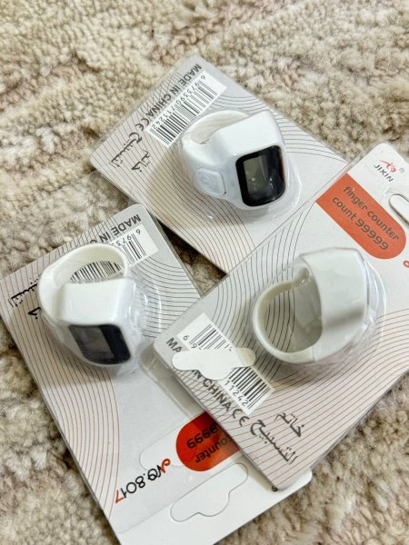 مسبحة إلكترونية أبيض