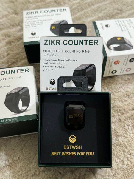 خاتم التسبيح الذكي