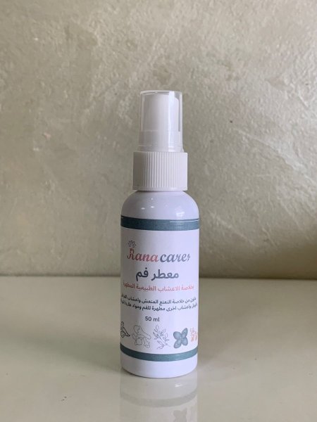 معطر للفم