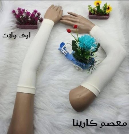 أبيض