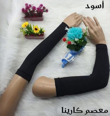 معصم بدون كف