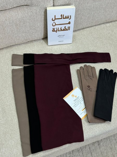 نقاب قماش كريب حرير