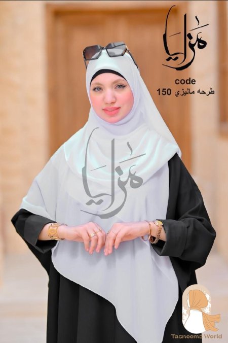اوفوايت