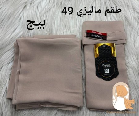 بيج