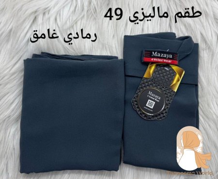 رمادي غامق