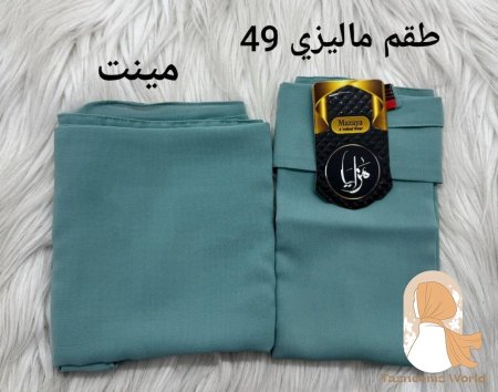 فيروزي