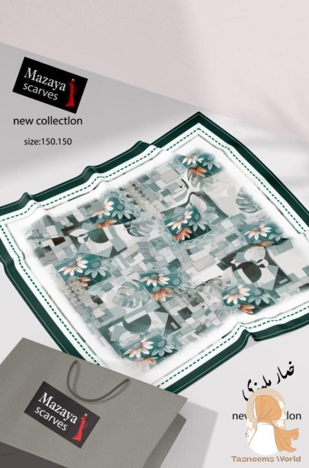 حجاب ديجيتال 150*150