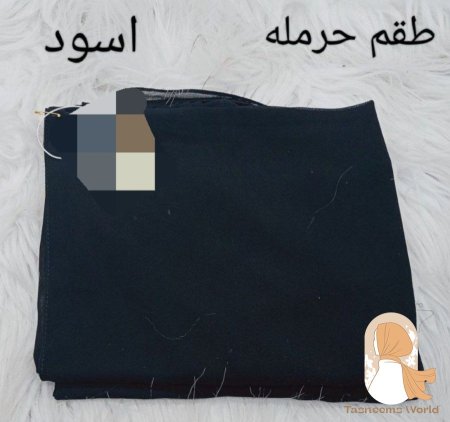 أسود