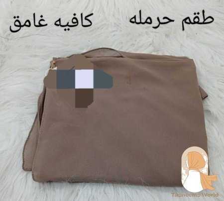 كافيه غامق