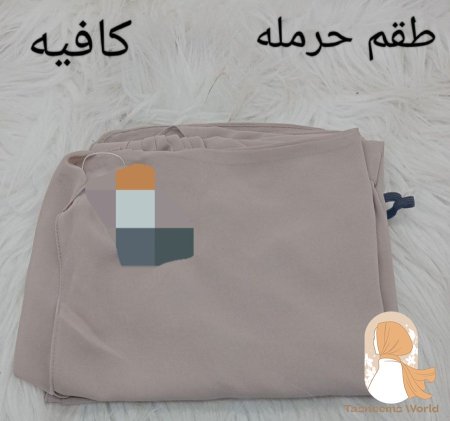 كافيه