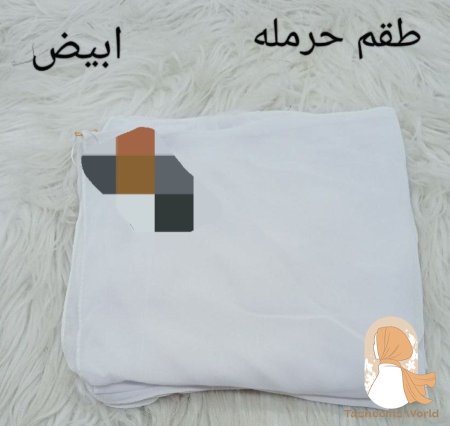 أبيض