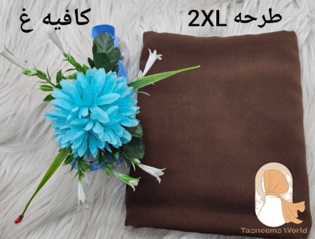 بني