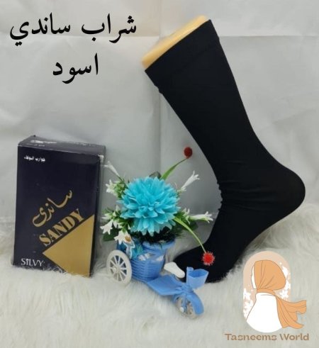 اسود