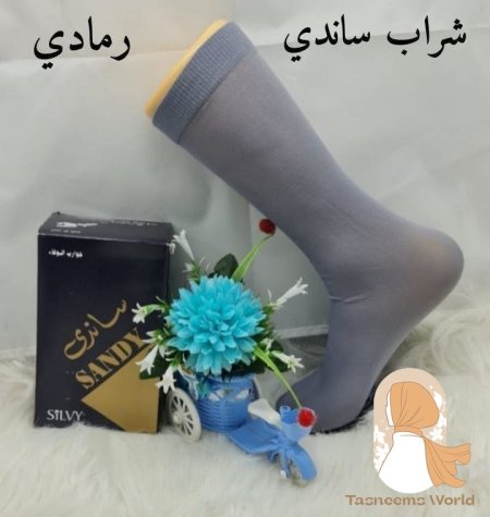 رمادي