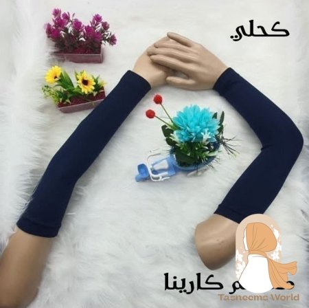 كحلي
