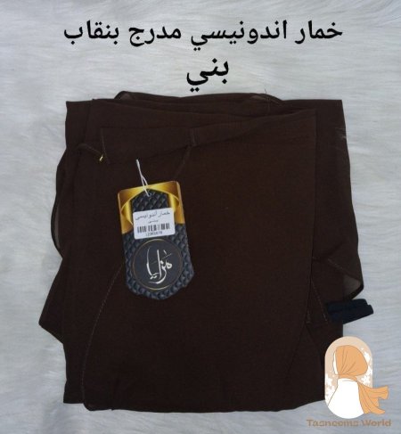 بني غامق