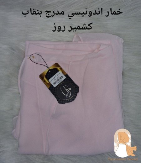 زهر