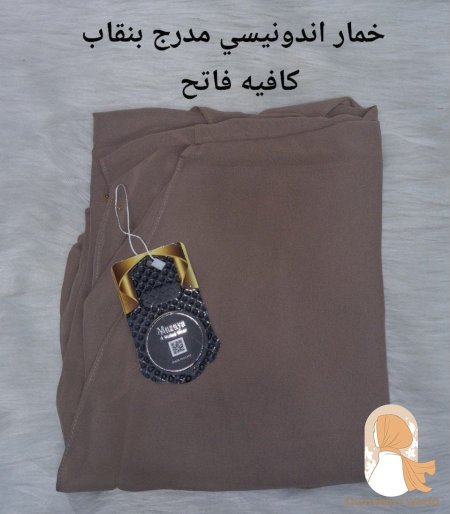موكا كافيه