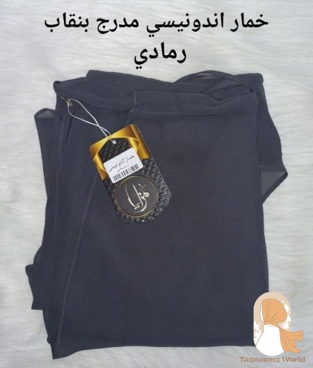 رمادي غامق