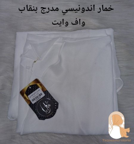 أوفوايت