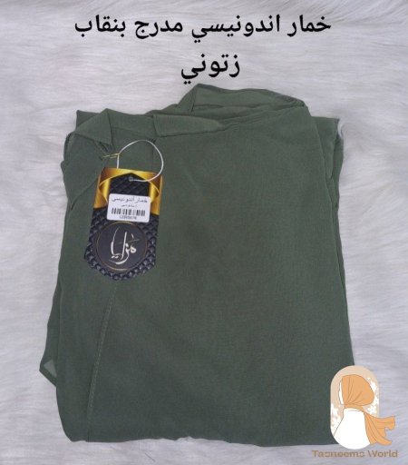 زيتي