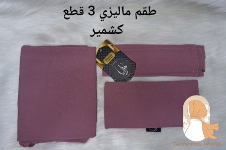 كشمير