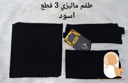 أسود