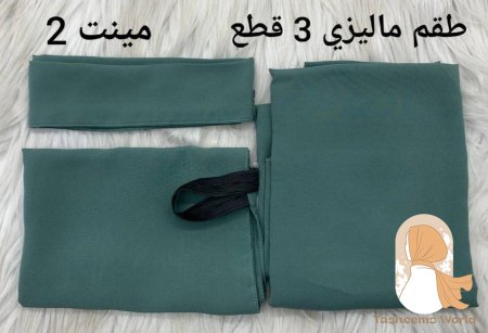 مينت