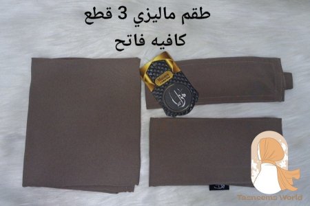 كافيه