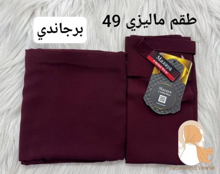 بيتنجاني غامق