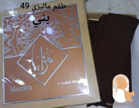 بني غامق