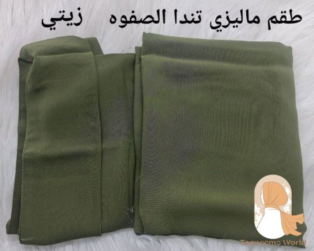 زيتي