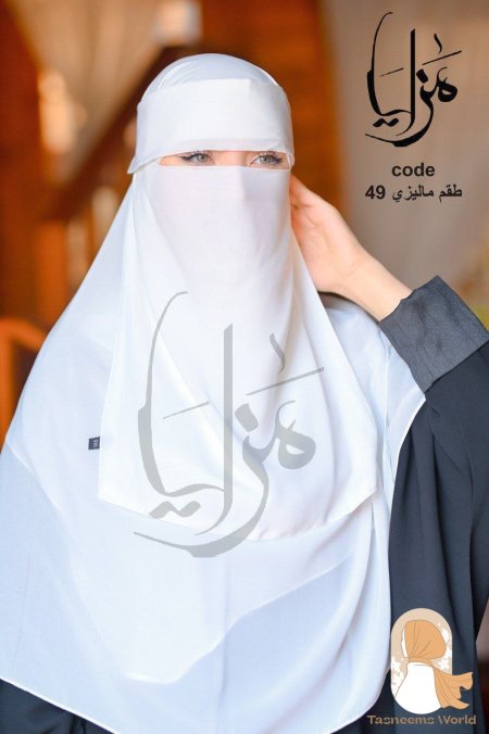 اوفوايت