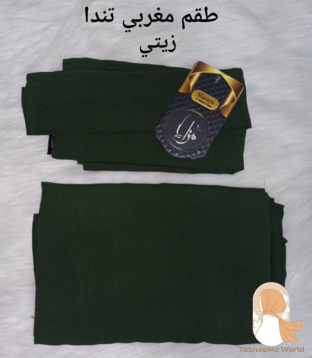 زيتي