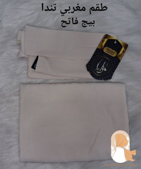 بيج