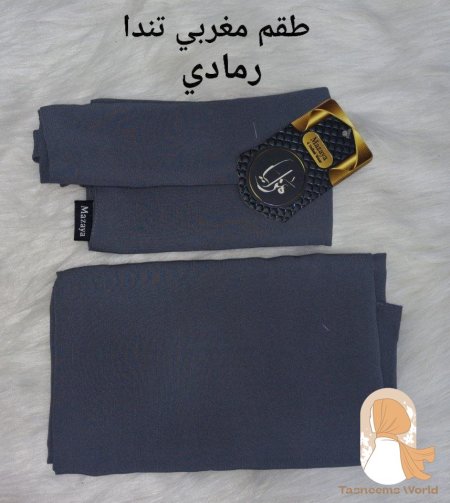 رمادي