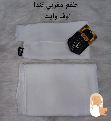 اوفوايت