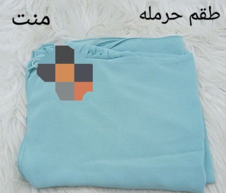 مينت